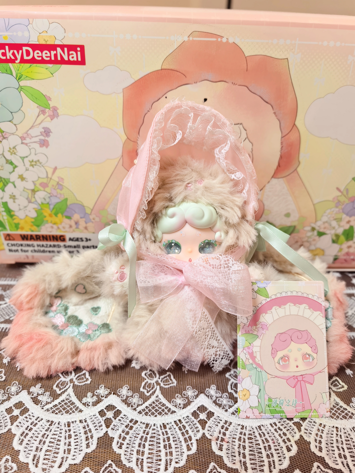 晚安小兔-花间茶歇系列毛绒玩偶