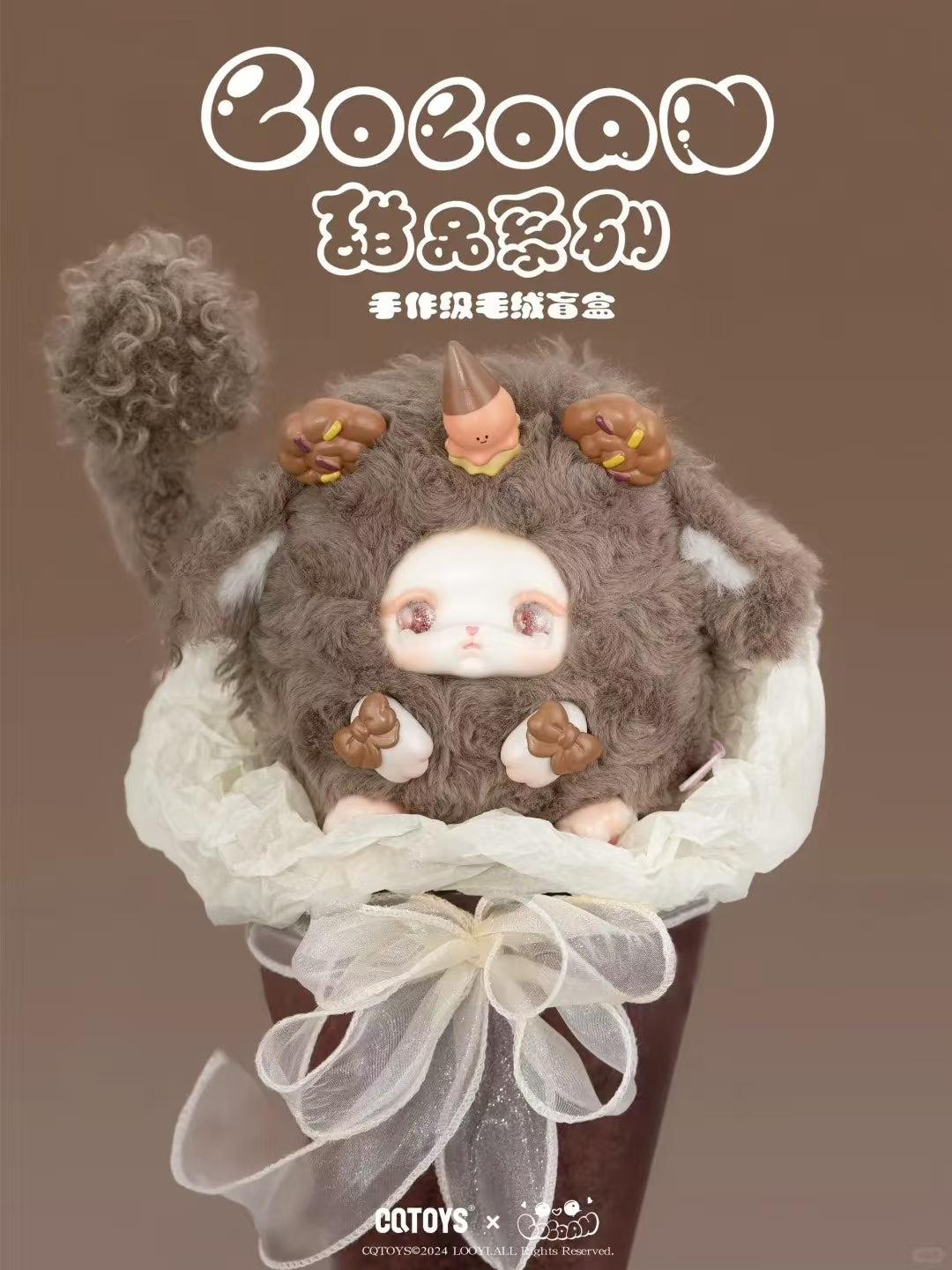 LOLOAN—甜品系列毛绒玩偶