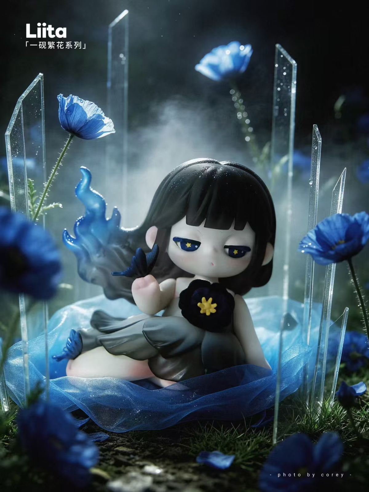 LIITA-一砚繁花系列玩具