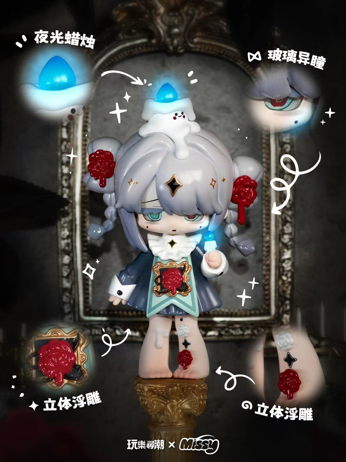 Missy-甜丧萝莉乌鸦乐园系列