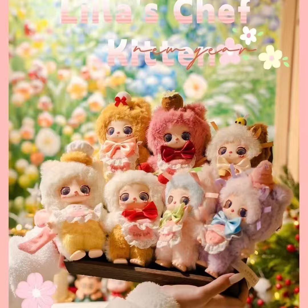 莉拉四代甜品师系列毛绒玩偶