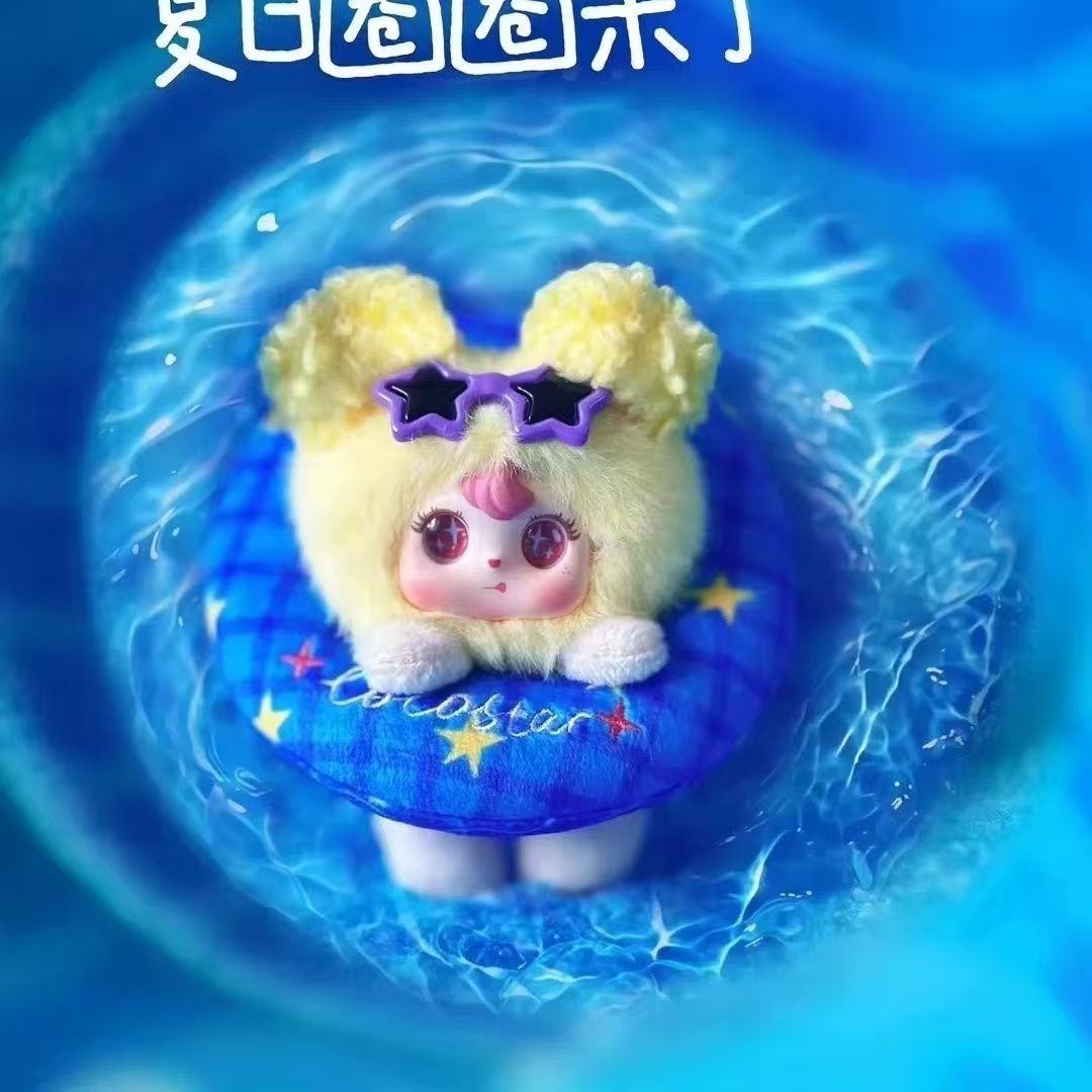 COCOSTAR可星、夏日圈圈