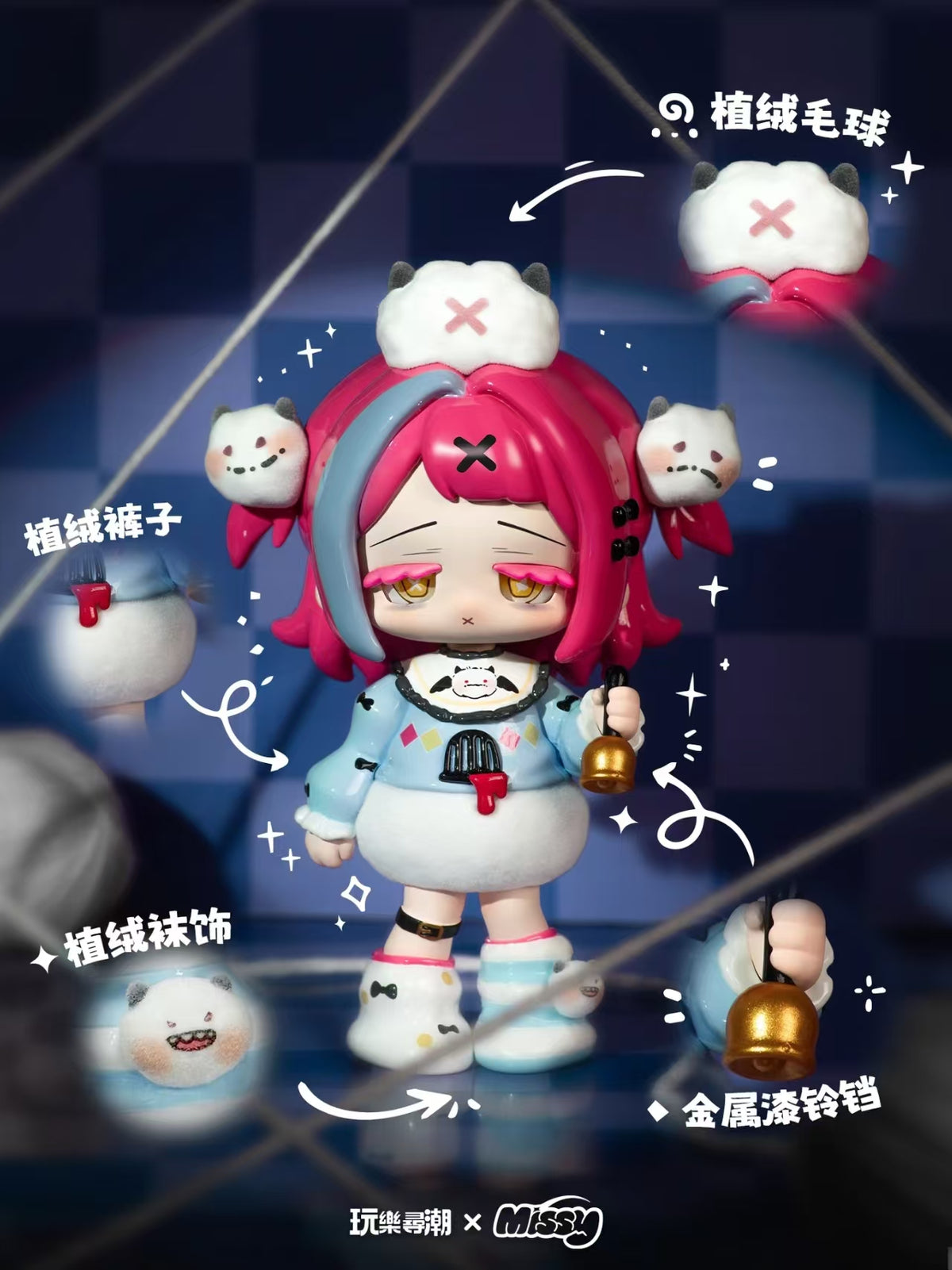 Missy-甜丧萝莉乌鸦乐园系列