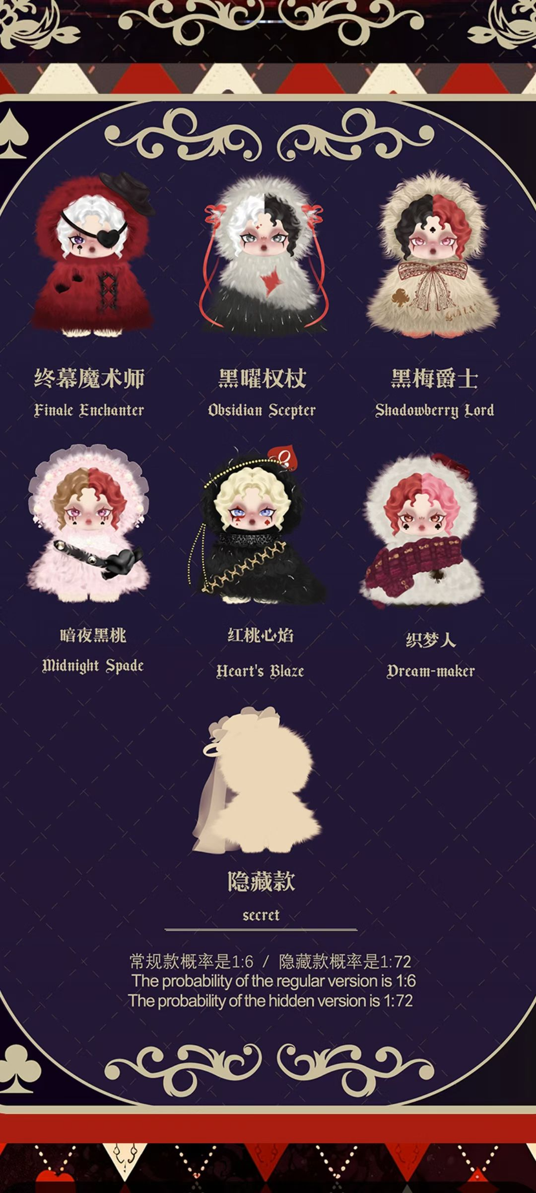 艾丽斯-卡牌契约系列毛绒玩偶