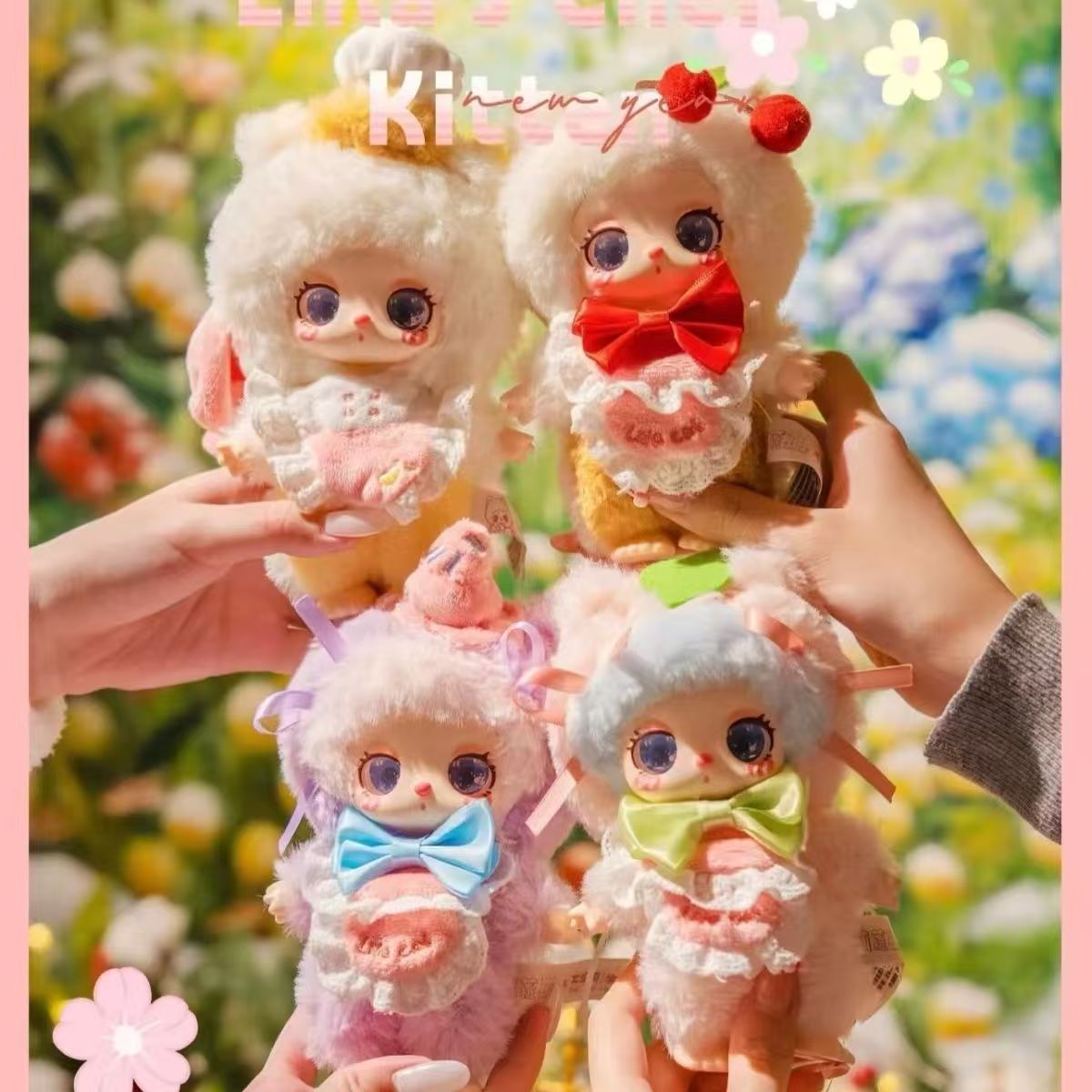 莉拉四代甜品师系列毛绒玩偶