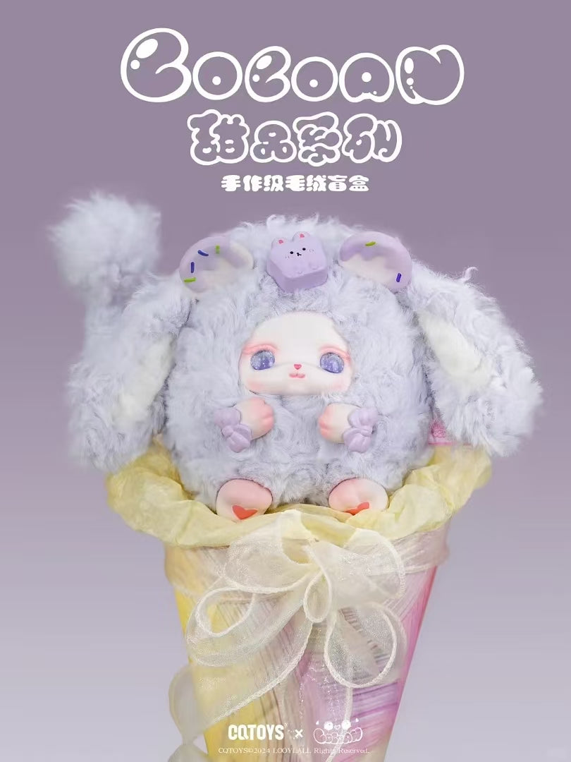 LOLOAN—甜品系列毛绒玩偶